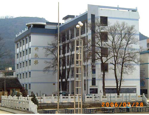 南郑中学第二教学楼