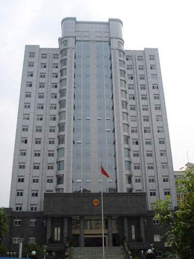 汉中市人民检察院检察业务及反贪侦查技术综合楼工程